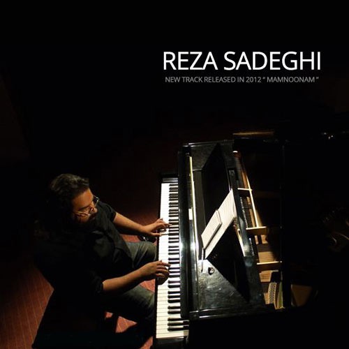 رضا صادقی ممنونم