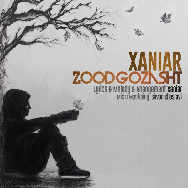 زانیار خسروی زود گذشت