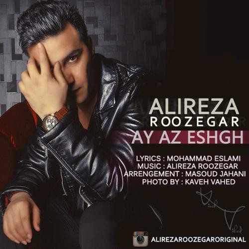 علیرضا روزگار آی از عشق
