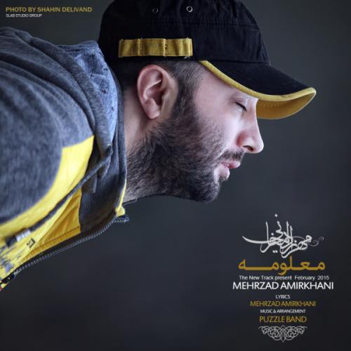 مهرزاد امیرخانی معلومه