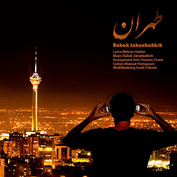 بابک جهانبخش طهران