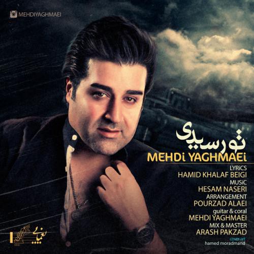 مهدی یغمایی تو رسیدی