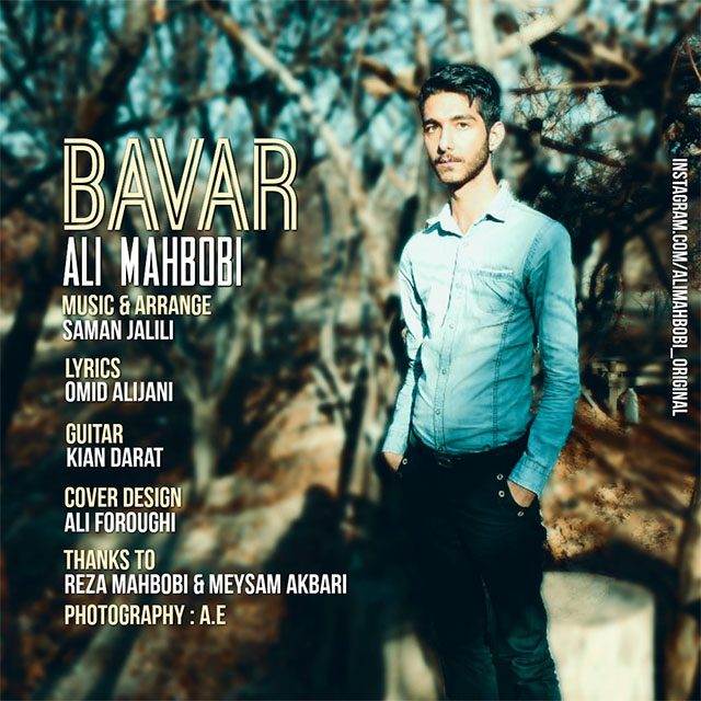 Ali Mahbobi Bavar