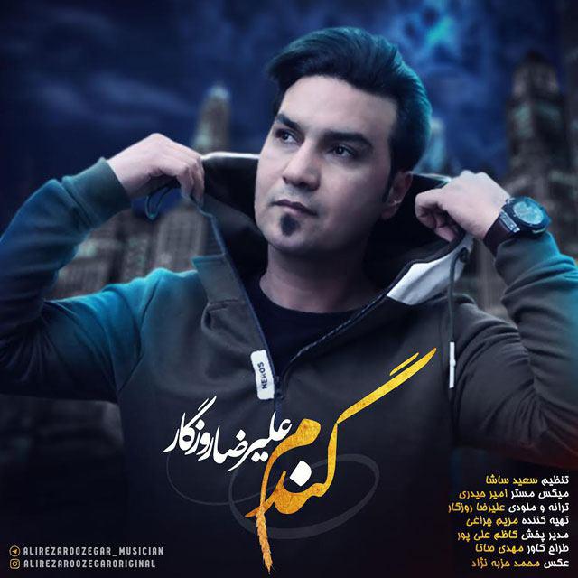 علیرضا روزگار مو گندمی