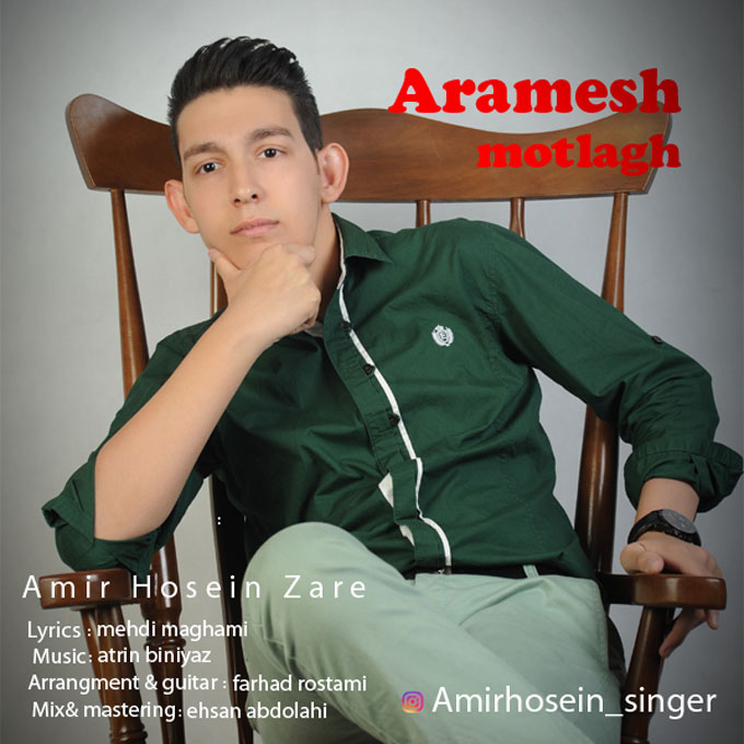 Amir Hosein Zare Aramesh Motlagh