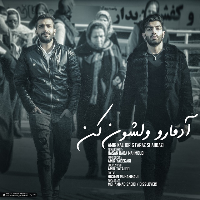 Amir Kalhor & Faraz Shahbazi Adamaro Veleshon kon