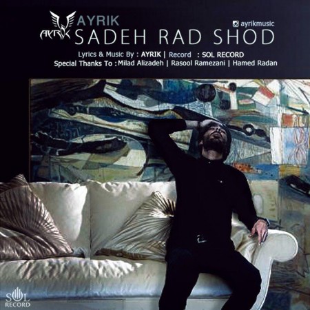 Ayrik Sadeh Rad Shod