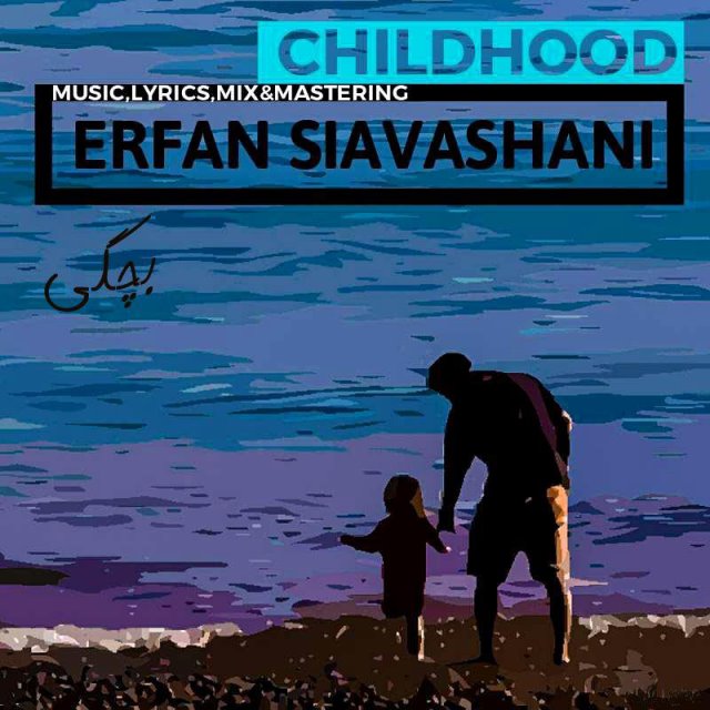 Erfan Siavashani Bachegi