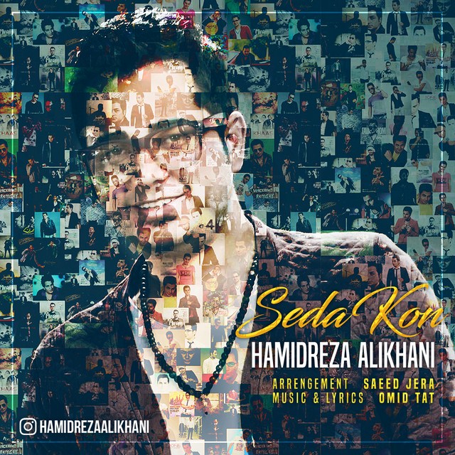 Hamidreza Alikhani Seda Kon
