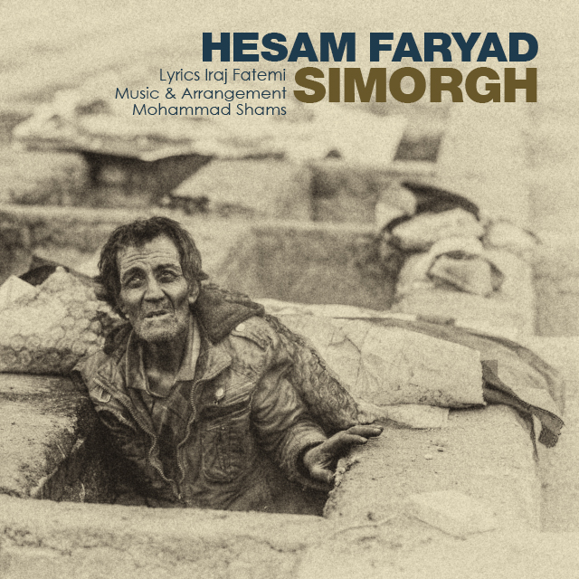 Hesam Faryad Simorgh