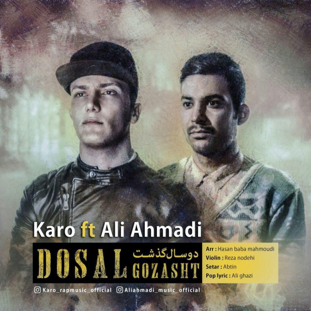 Karo 2 Sal Gozasht (Ft Ali Ahmadi)