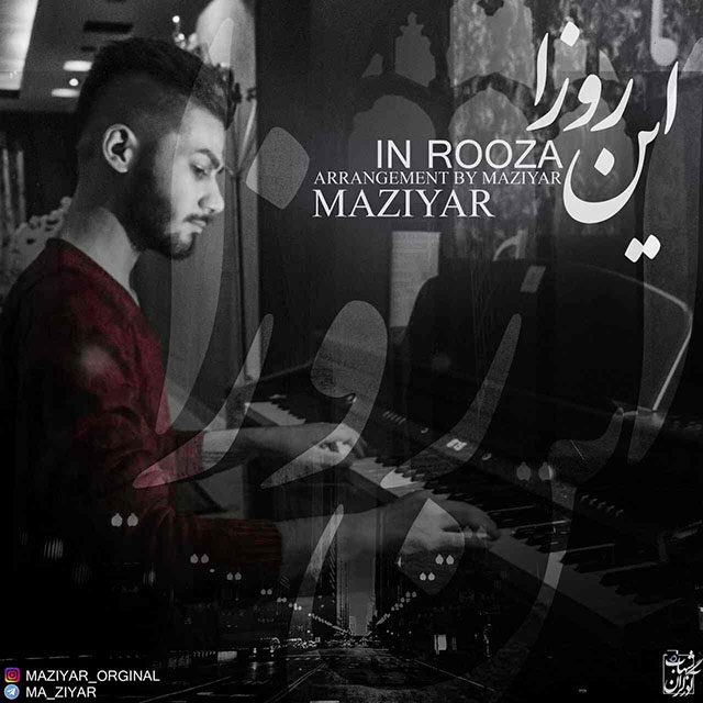 Maziyar In Rooza