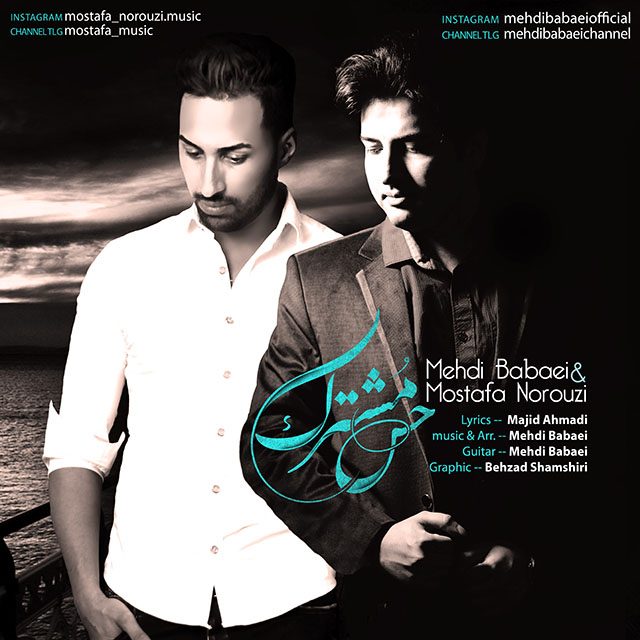 Mehdi Babaei Hesse Moshtarak (Ft Mostafa Norouzi)