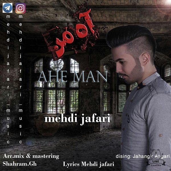 Mehdi Jafari