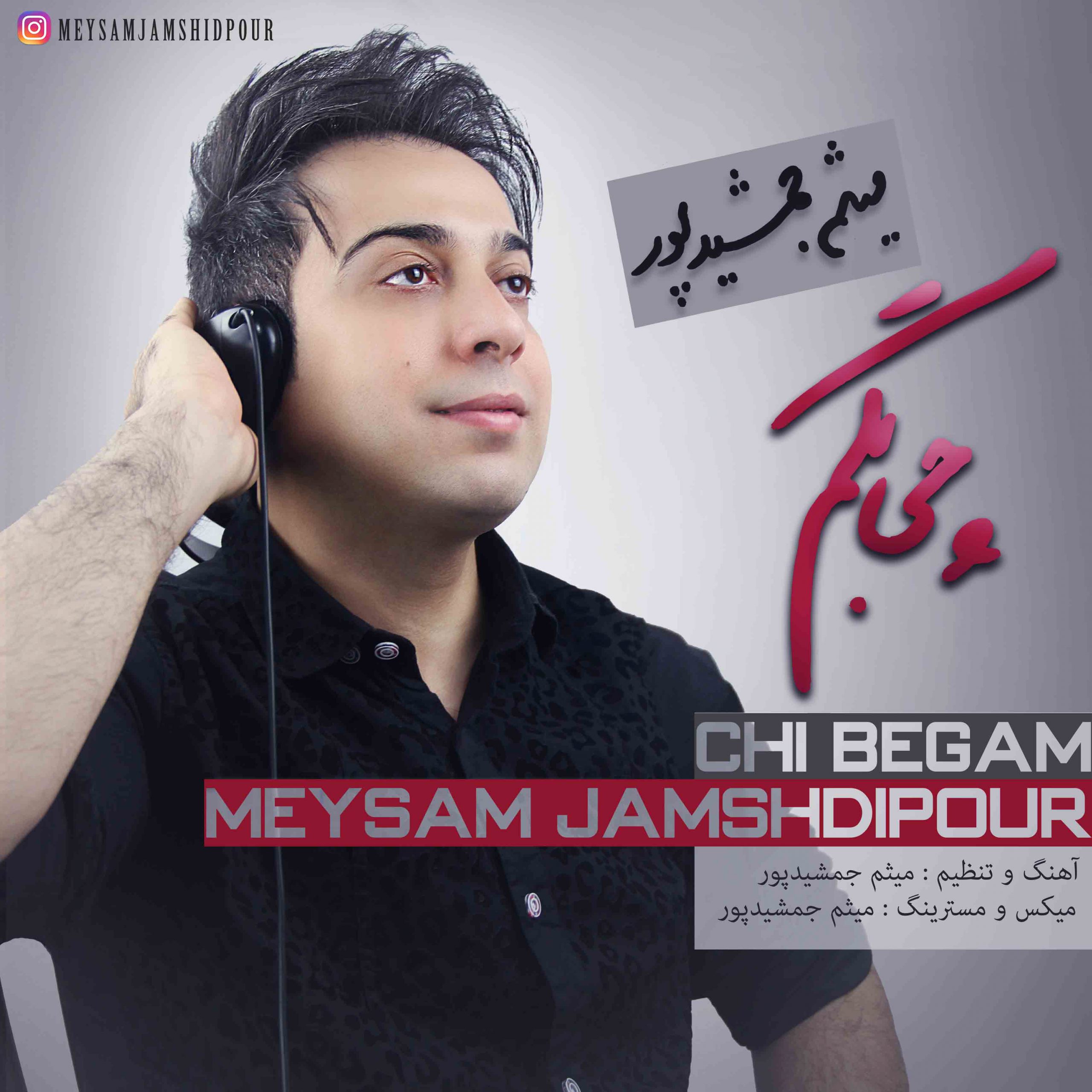 Meysam Jamshidpour