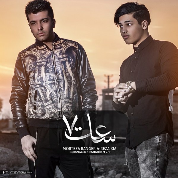 Morteza Ranger & Reza Kia Saat 7