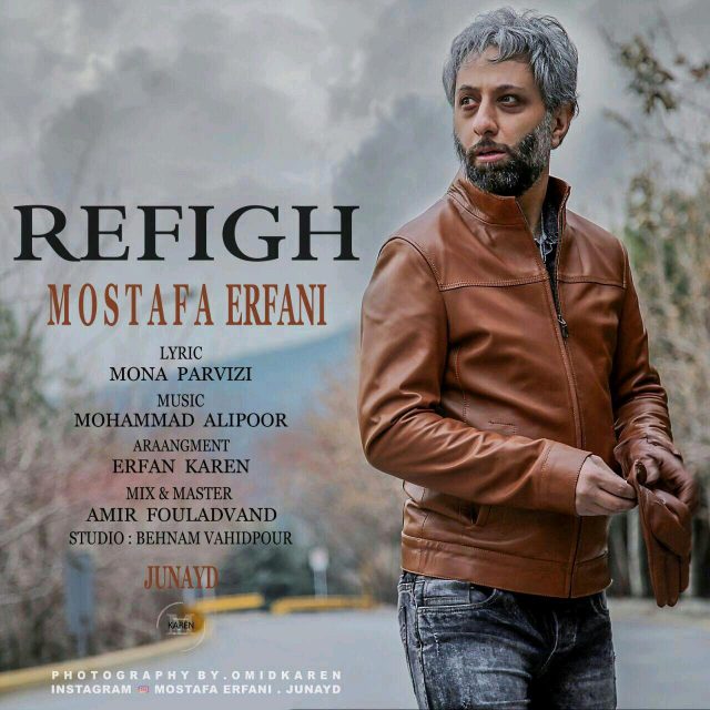 Mostafa Erfani Refigh