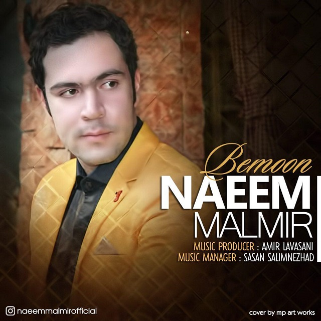 Naeem Malmir Bemoon
