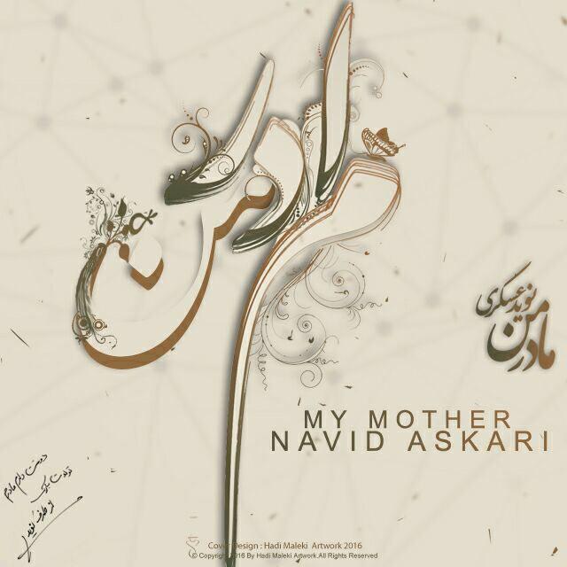 Navid Aksari Madare Man