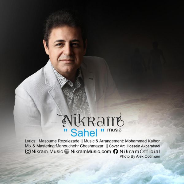 Nikram Sahel