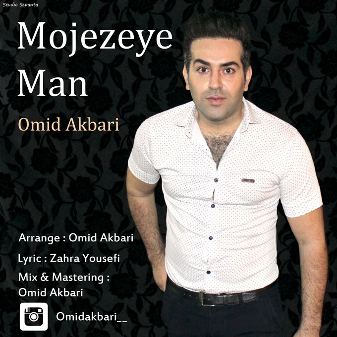 Omid Akbari