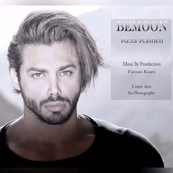 Reza Rashen Bemon
