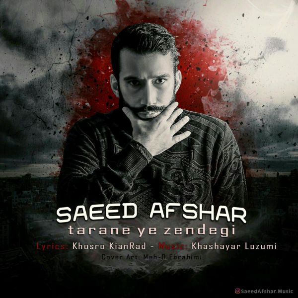Saeed Afshar Taraneye Zendegi