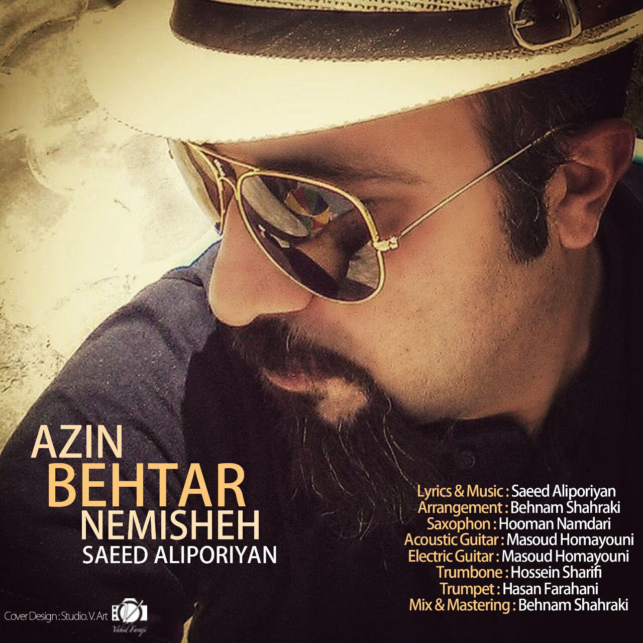 Saeed Aliporiyan Az In Behtar Nemishe