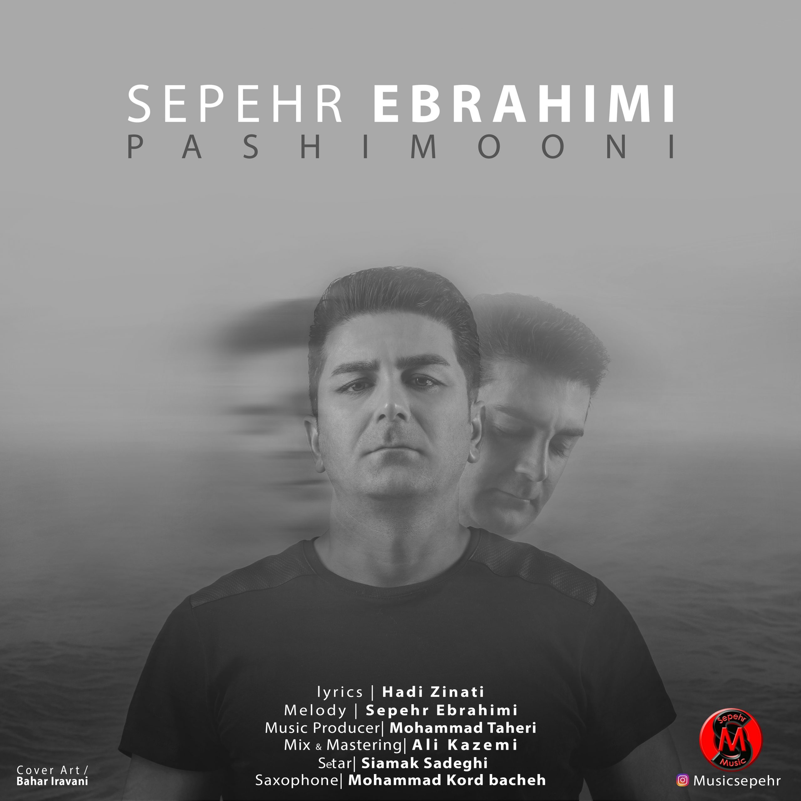 Sepehr Ebrahimi