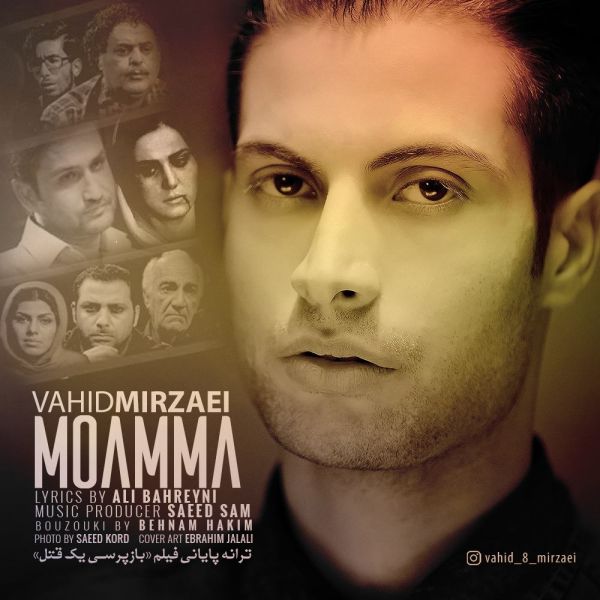 Vahid Mirzaei Moamma