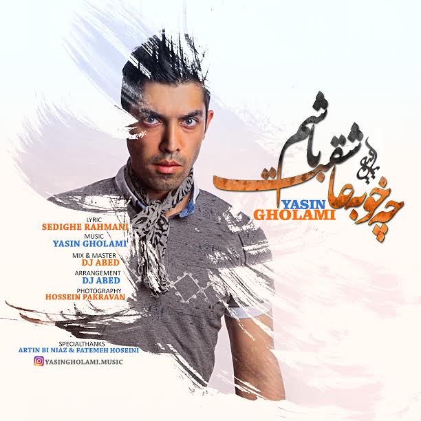 Yasin Gholami Che Khobe Asheghet Basham