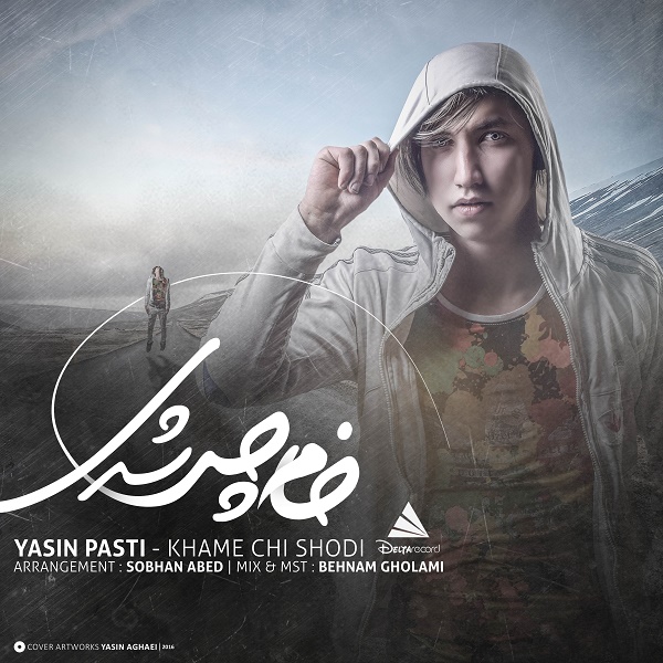 Yasin Pasti