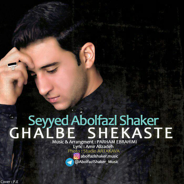 Abolfazl Shaker Ghalbe Shekaste