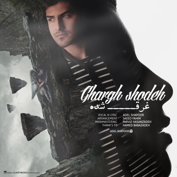 Adel Shapoor Ghargh Shodeh