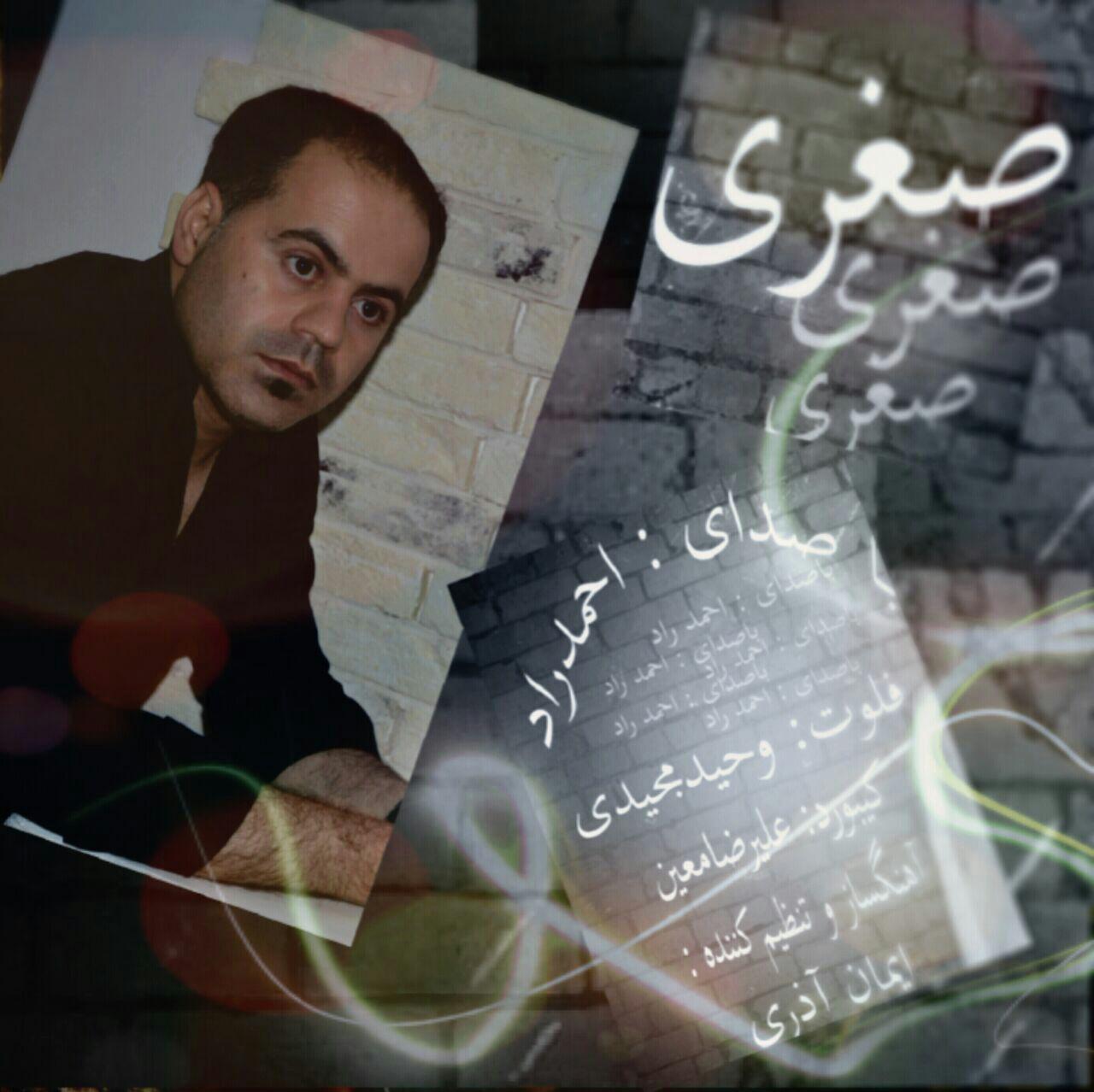 Ahmad Raad Soghra