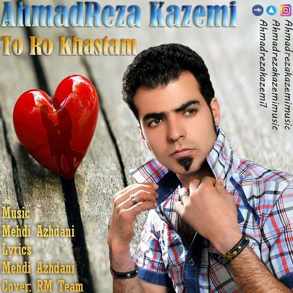 Ahmadreza Kazemi