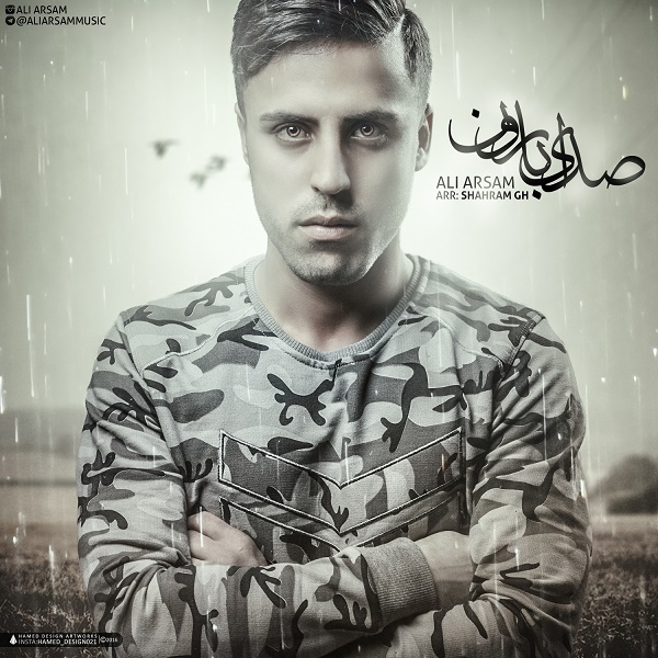 Ali Arsam Sedaye Baroon