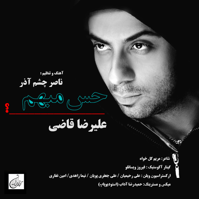 Alireza Ghazi Hese Mobham