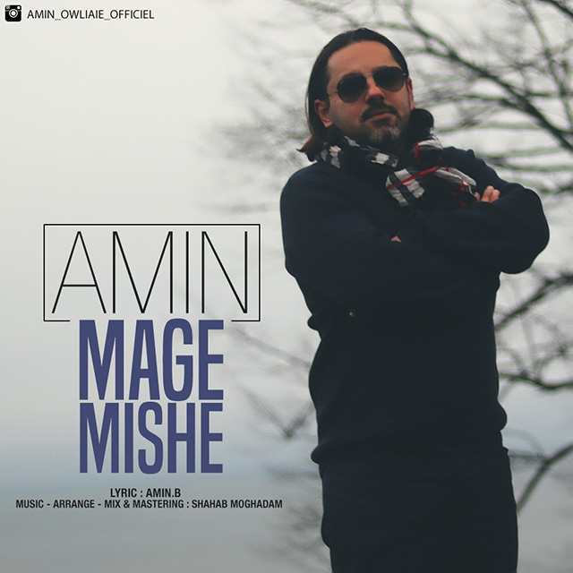 Amin TM Mage Mishe