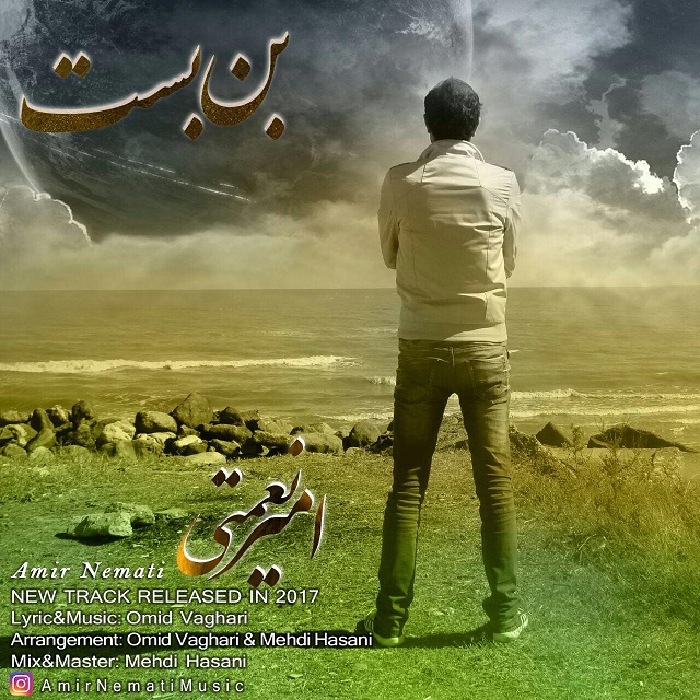 Amir Nemati Bonbast