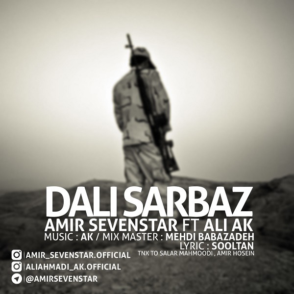 Amir Sevenstar Ft Ali AK