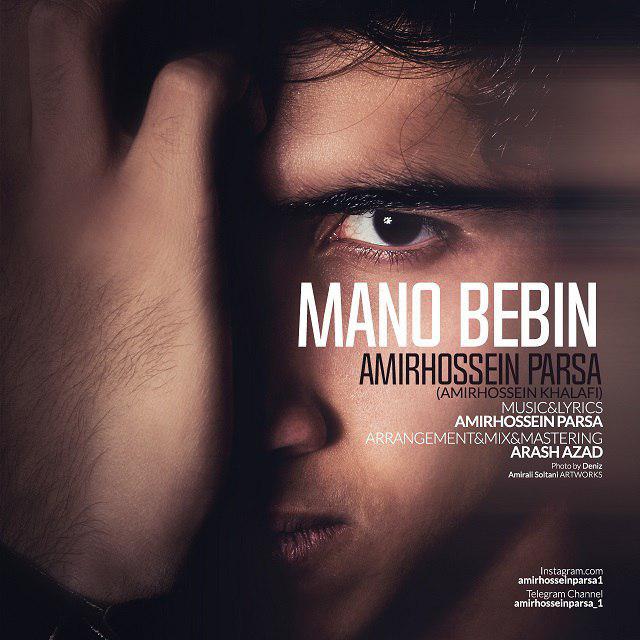 Amirhossein Parsa Mano Bebin