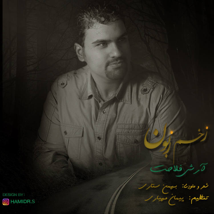 Arash Falahat Zakhme Zabon