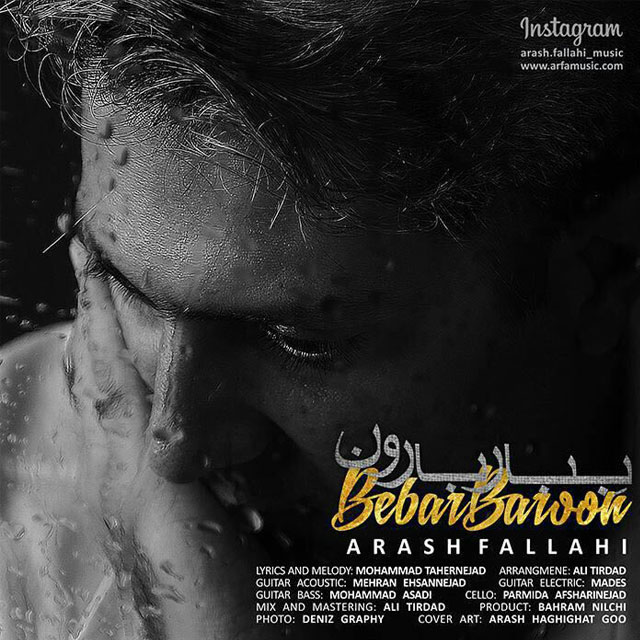 Arash Fallahi Bebar Baroon