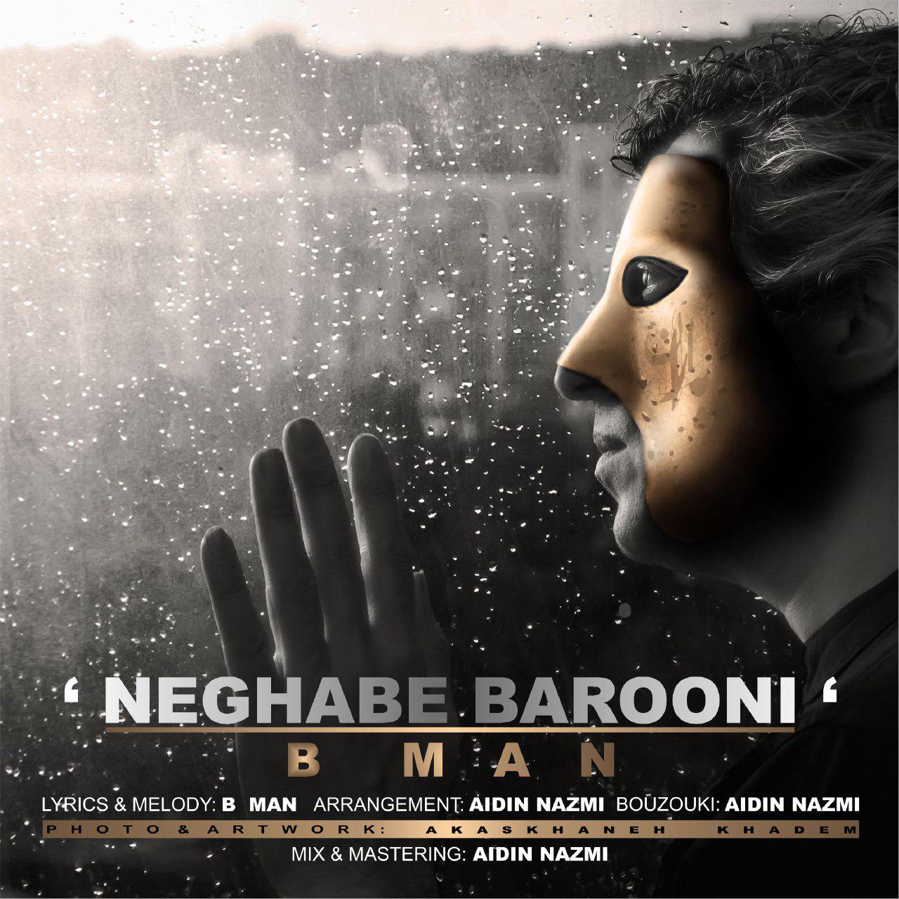 B Man Neghabe Barooni