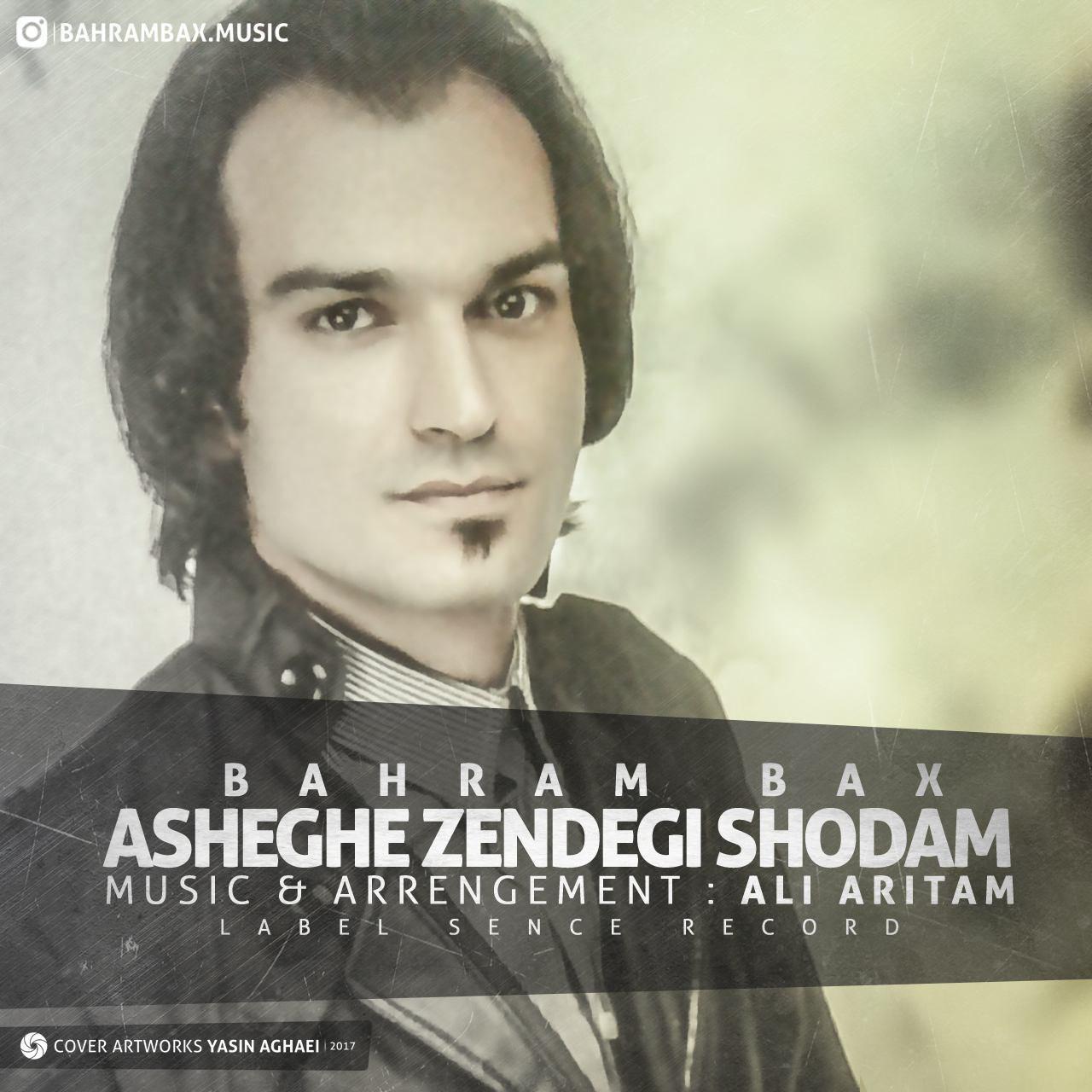 Bahram Bax Asheghe Zendegi Shodam