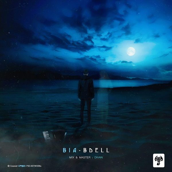 Bdell Bia