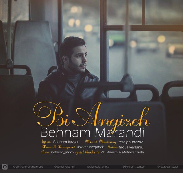 Behnam Marandi Bi Angizeh
