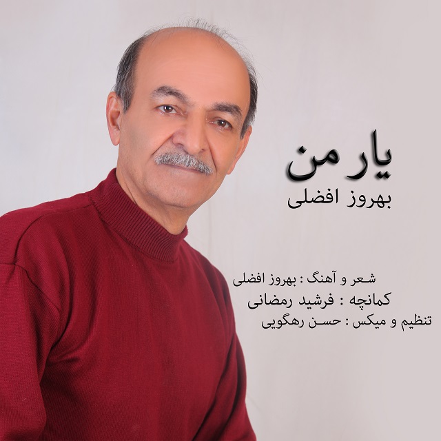Behrouz Afzali Yare Man