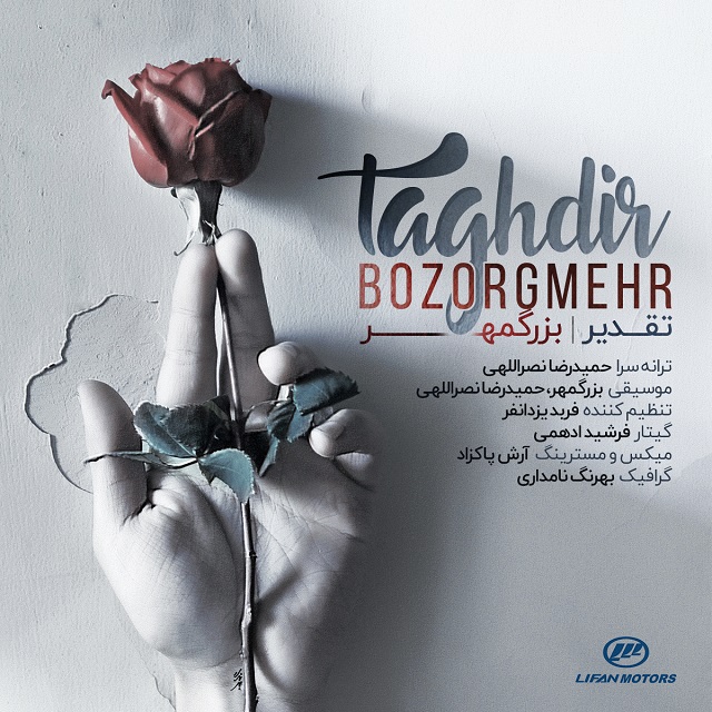 Bozorgmehr Taghdir